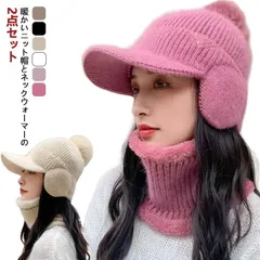 帽子 レディース 秋冬 裏起毛 ネックウォーマー スヌード マフラー ニットキャップ あったか ニット帽 つば付き ニット帽子 ポンポン帽子 暖かい 耳あて付き 可愛い おしゃれ 秋 冬 帽子 雪遊び#dongdong7900