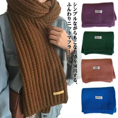 ストール 大判 ニット マフラー 秋 冬 レディース メンズ 厚手 秋 冬 ファッション ショール ニットマフラー 暖かい 防寒 通勤 おしゃれ シンプル かわいい ネックウォーマー ざっくり編み目 #xsp1515