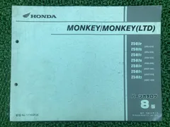 2026年最新】z50j パーツリストの人気アイテム - メルカリ