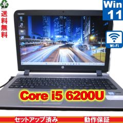 HP ProBook 450 G3【Core i5 6200U】　12GBメモリ　【Windows11 Pro】 Libre Office Wi-Fi USB3.0 Bluetooth HDMI 長期保証 [89096]