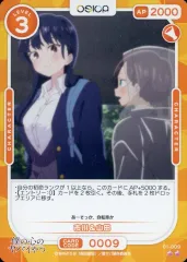 OSICA 僕の心のヤバいやつ カートン特典PSA10 osica オシカ 山田 杏奈 カートン特典 僕の心のヤバいやつ psa10