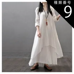 種類9：ブラック/XL ワンピース フレアワンピース ロング ロング丈 マキシ マキシ丈 袖あり 長袖 Uネック ラウンドネック 襟なし フレア Aライン アシンメトリー フリル かわいい 大人可愛い きれいめ シンプル カジュアル 大人 上品 おしゃれ レト