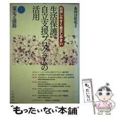2026年最新】田中_義一の人気アイテム - メルカリ