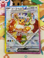 ポケモンカード【PSA10】ブラッキーモンスターボールミラー 092