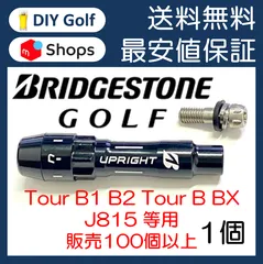 送料無料 FUBUKI AT-６０(S) J815 J715スリーブ 純正グリップ付