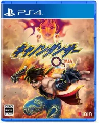 【中古】PS4ソフト キャノンダンサー -OSMAN- [通常盤]