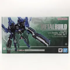 2025年最新】gnアームズの人気アイテム - メルカリ 2025年最新】gnアームズの人気アイテム - メルカリ