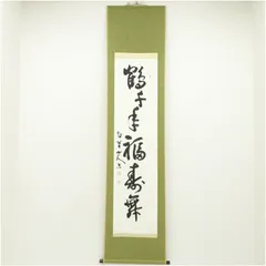 2026年最新】吟遊詩人 角巻わための人気アイテム - メルカリ
