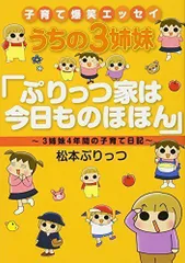 2024年最新】姉妹育児の人気アイテム - メルカリ