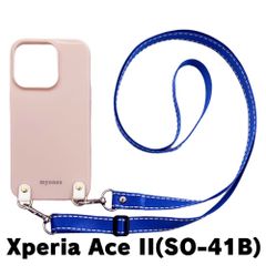 SONY Xperia SO-41A docomo ミントグリーン - メルカリ