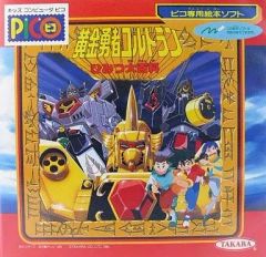 Item thumbnail for item 1ed4926e-57f5-432f-aecf-6b9e4667e2ce