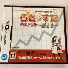 【109】らき☆すた萌えドリル～旅立ち～ DS ソフト