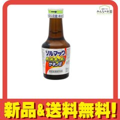 使用期限2026年11月 ソルマック 胃腸液プラス 5本 大鵬薬品 - メルカリ