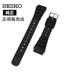 2026年最新】セイコー ダイバー ベルト 19mmの人気アイテム - メルカリ