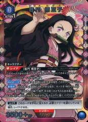 2025年最新】竈門禰豆子 ユニオンアリーナの人気アイテム - メルカリ