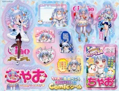 2026年最新】兎田ぺこら spの人気アイテム - メルカリ