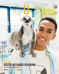 【中古】Duet 付録付)duet 2025年9月号 デュエット