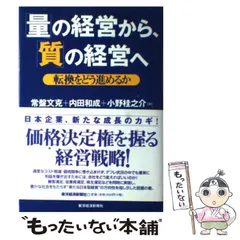 2024年最新】小野鞠の人気アイテム - メルカリ