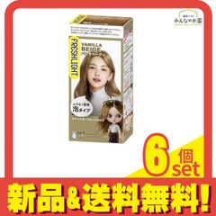 Beautylabo バニティカラー フォギーアッシュ 4個セット - メルカリ