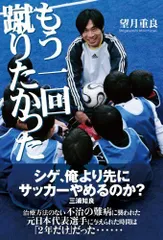 2024年最新】望月重良の人気アイテム - メルカリ