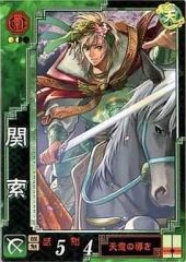 Item thumbnail for item 19b5dd42-7f7e-4f0c-9f16-71d317d93677