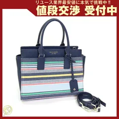  ケイトスペード 2WAYハンドバッグ キャメロン レザー