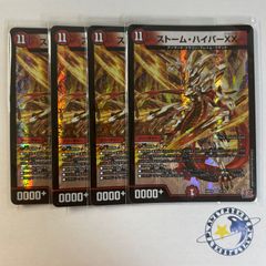 4枚 PP-「P」 パンドラプリンセスプリン 25 PP-「P」 パンドラプリンセスプリン 4枚 25RP3 - メルカリ