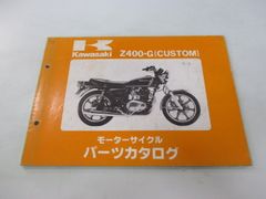 Kawasaki Z400-E(FX) パーツカタログ - メルカリ