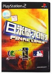 日米間プロ野球 FINAL LEAGUE PS2
