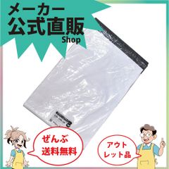 新規出店☆1枚19.99円【宅配袋（ＬＤＰＥ）大１００枚＃６０ｘ３２０ｘ４３０＋５０　　】／送料無料／紺屋商事ビニール宅配袋　宅配ポリ袋　宅配袋　ポリ袋　強力テープ付き　厚手　Ａ４／宅配袋　宅配　宅配用　宅急便　宅配封筒　宅配ケース　ビニール