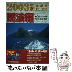 2026年最新】成川式の人気アイテム - メルカリ