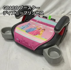 2026年最新】グレコ ジュニアシート プリンセスの人気アイテム - メルカリ