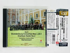 2024年最新】バッハ ブランデンブルク協奏曲の人気アイテム - メルカリ