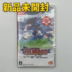 【Switchソフト】キャプテン翼 RISE OF NEW CHAMPIONS