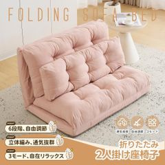 ソファーベッド ソファベッド ローソファー 2人掛け マルチに使える3WAY 幅108cm 6段階リクライニング クッション付き 座椅子 1人掛け ソファ 折りたたみ 折り畳み コンパクト 折りたたみベッド 圧力分散 おしゃれ 完成品 組立て不要 枕付き