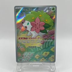 ポケモンカード　シェイミ（sv9a 066/063）AR