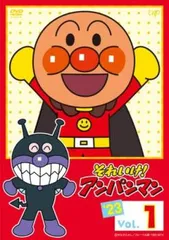 2025年最新】アンパンマン 23 dvdの人気アイテム - メルカリ
