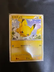 ポケモンカード pokemon ピカチュウ たたきつける - メルカリ