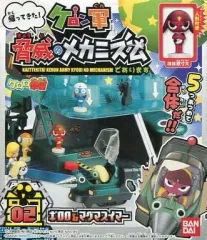 【中古】食玩 おもちゃ 02.ギロロ＆マグマスイマー 「ケロロ軍曹 帰ってきた!ケロン軍脅威のメカニズムであります」