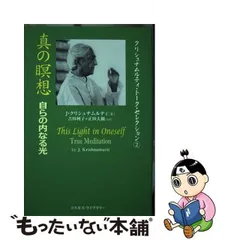 2024年最新】正田大観の人気アイテム - メルカリ