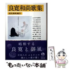早稲田大学校歌 、相馬御風作、美濃和紙に印刷文字、立350x幅900送料無料 早稲田大学校歌 、相馬御風作、美濃和紙に印刷文字、立350x幅900送料