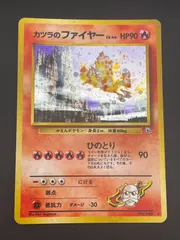 2025年最新】カツラのファイヤーの人気アイテム - メルカリ