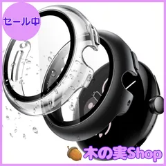 【大安売り】AIYYXX Pixel Watch カバー/Pixel Watch2 カバー 対応 Google Pixel Watch 2/1保護ケース 保護 ガラスフィルム 一体型 PC+TPE材質 二重構造 簡易着脱 シンプル スリム 軽量 すり傷 防止