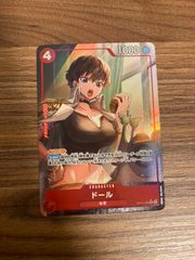 ドール　R