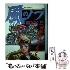 湘南爆走族 Z400FX改 1/12スケール 雅ヨーコ AOSHIMA - メルカリ