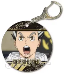 【中古】雑貨 木兎光太郎 「ハイキュー!! トレーディングやわらかクリアチャーム 場面写」