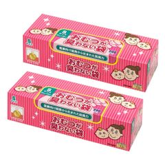 【在庫処分】200枚入) (Sサイズ 【カラー：ピンク】 処理袋 赤ちゃん用 2個セット おむつが臭わない袋 (ボス) BOS 驚異の防臭袋