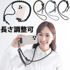 Shoebill スマホストラップ スマホ ショルダーストラップ ネックストラップ iPhone ストラップ 太め ショルダーストラップ 長さ調整可能 10mmモデル