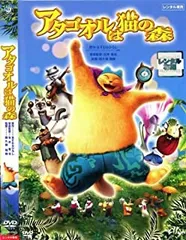【希少‼︎】【最終巻付き】アタゴオルは猫の森 16.17.18巻 全巻初版セット アタゴオルは猫の森 非全巻