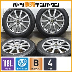 ランクル70新車外し265/70R16 ダンロップグラントレックAT23 5本 2023年製 新車外し バリ溝】ダンロップ グラントレック AT23 265